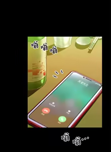 Page 428 of 兄妹关系 | 兄妹關係 1-40 END - preview thumbnail
