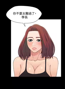 Page 444 of 兄妹关系 | 兄妹關係 1-40 END - preview thumbnail