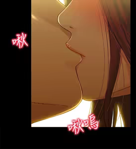 Page 445 of 兄妹关系 | 兄妹關係 1-40 END - preview thumbnail