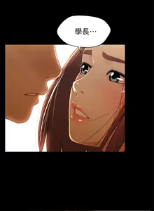Page 446 of 兄妹关系 | 兄妹關係 1-40 END - preview thumbnail