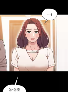 Page 464 of 兄妹关系 | 兄妹關係 1-40 END - preview thumbnail
