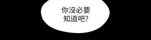Page 473 of 兄妹关系 | 兄妹關係 1-40 END - preview thumbnail