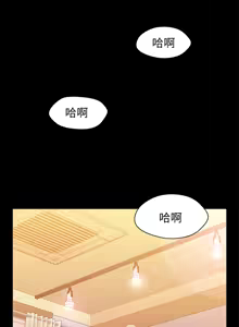 Page 480 of 兄妹关系 | 兄妹關係 1-40 END - preview thumbnail