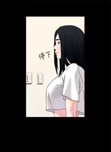 Page 48 of 兄妹关系 | 兄妹關係 1-40 END - preview thumbnail