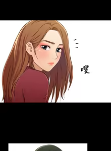 Page 490 of 兄妹关系 | 兄妹關係 1-40 END - preview thumbnail