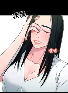 Page 496 of 兄妹关系 | 兄妹關係 1-40 END - preview thumbnail