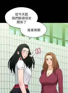 Page 498 of 兄妹关系 | 兄妹關係 1-40 END - preview thumbnail