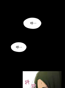Page 501 of 兄妹关系 | 兄妹關係 1-40 END - preview thumbnail