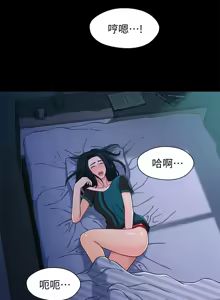 Page 503 of 兄妹关系 | 兄妹關係 1-40 END - preview thumbnail