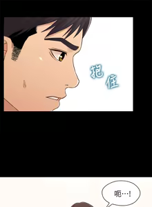 Page 515 of 兄妹关系 | 兄妹關係 1-40 END - preview thumbnail