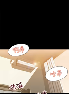 Page 52 of 兄妹关系 | 兄妹關係 1-40 END - preview thumbnail