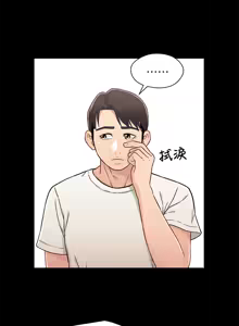 Page 521 of 兄妹关系 | 兄妹關係 1-40 END - preview thumbnail