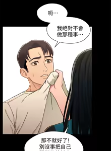Page 524 of 兄妹关系 | 兄妹關係 1-40 END - preview thumbnail
