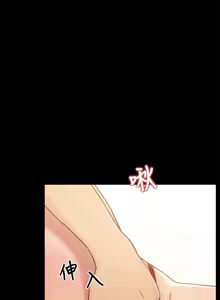 Page 557 of 兄妹关系 | 兄妹關係 1-40 END - preview thumbnail