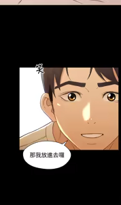 Page 562 of 兄妹关系 | 兄妹關係 1-40 END - preview thumbnail