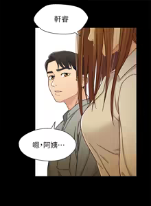 Page 587 of 兄妹关系 | 兄妹關係 1-40 END - preview thumbnail