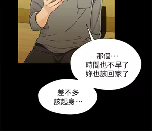 Page 589 of 兄妹关系 | 兄妹關係 1-40 END - preview thumbnail