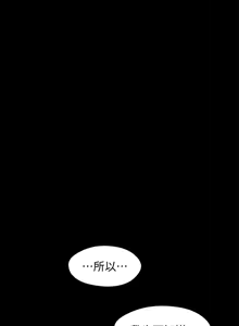 Page 592 of 兄妹关系 | 兄妹關係 1-40 END - preview thumbnail