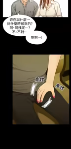 Page 593 of 兄妹关系 | 兄妹關係 1-40 END - preview thumbnail