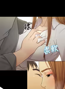 Page 599 of 兄妹关系 | 兄妹關係 1-40 END - preview thumbnail