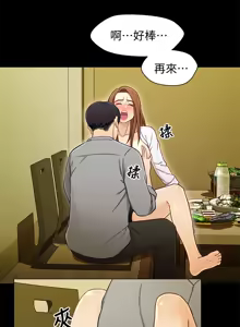Page 601 of 兄妹关系 | 兄妹關係 1-40 END - preview thumbnail