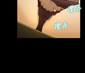 Page 604 of 兄妹关系 | 兄妹關係 1-40 END - preview thumbnail