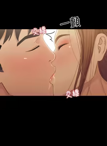 Page 605 of 兄妹关系 | 兄妹關係 1-40 END - preview thumbnail