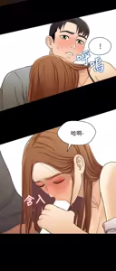 Page 606 of 兄妹关系 | 兄妹關係 1-40 END - preview thumbnail