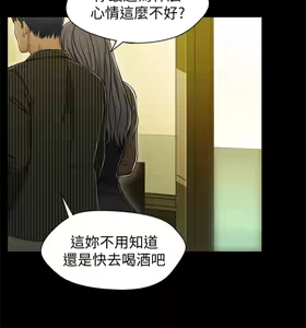 Page 613 of 兄妹关系 | 兄妹關係 1-40 END - preview thumbnail