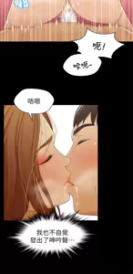Page 627 of 兄妹关系 | 兄妹關係 1-40 END - preview thumbnail
