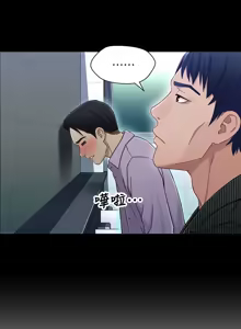 Page 641 of 兄妹关系 | 兄妹關係 1-40 END - preview thumbnail