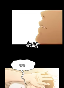 Page 650 of 兄妹关系 | 兄妹關係 1-40 END - preview thumbnail
