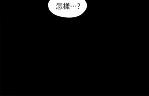 Page 667 of 兄妹关系 | 兄妹關係 1-40 END - preview thumbnail