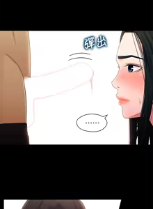 Page 671 of 兄妹关系 | 兄妹關係 1-40 END - preview thumbnail