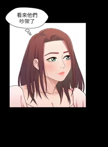 Page 687 of 兄妹关系 | 兄妹關係 1-40 END - preview thumbnail