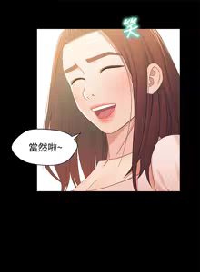 Page 689 of 兄妹关系 | 兄妹關係 1-40 END - preview thumbnail