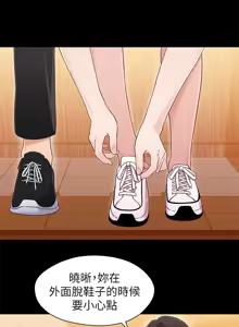 Page 691 of 兄妹关系 | 兄妹關係 1-40 END - preview thumbnail
