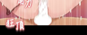 Page 700 of 兄妹关系 | 兄妹關係 1-40 END - preview thumbnail