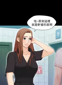 Page 707 of 兄妹关系 | 兄妹關係 1-40 END - preview thumbnail