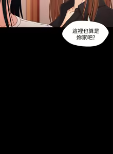 Page 708 of 兄妹关系 | 兄妹關係 1-40 END - preview thumbnail
