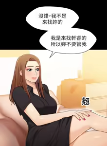 Page 711 of 兄妹关系 | 兄妹關係 1-40 END - preview thumbnail