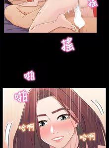 Page 732 of 兄妹关系 | 兄妹關係 1-40 END - preview thumbnail