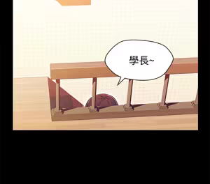 Page 743 of 兄妹关系 | 兄妹關係 1-40 END - preview thumbnail