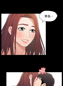 Page 746 of 兄妹关系 | 兄妹關係 1-40 END - preview thumbnail