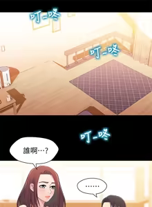 Page 747 of 兄妹关系 | 兄妹關係 1-40 END - preview thumbnail