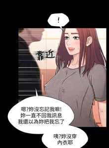 Page 749 of 兄妹关系 | 兄妹關係 1-40 END - preview thumbnail