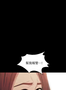 Page 756 of 兄妹关系 | 兄妹關係 1-40 END - preview thumbnail