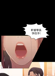 Page 759 of 兄妹关系 | 兄妹關係 1-40 END - preview thumbnail