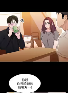 Page 763 of 兄妹关系 | 兄妹關係 1-40 END - preview thumbnail