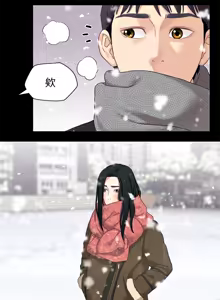 Page 77 of 兄妹关系 | 兄妹關係 1-40 END - preview thumbnail